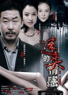 本土无码中文轮姦爆操老闆妻女